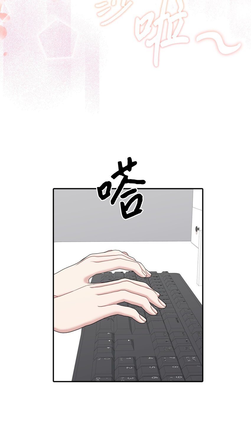 54 彼此表明心意(1/2)-第54话