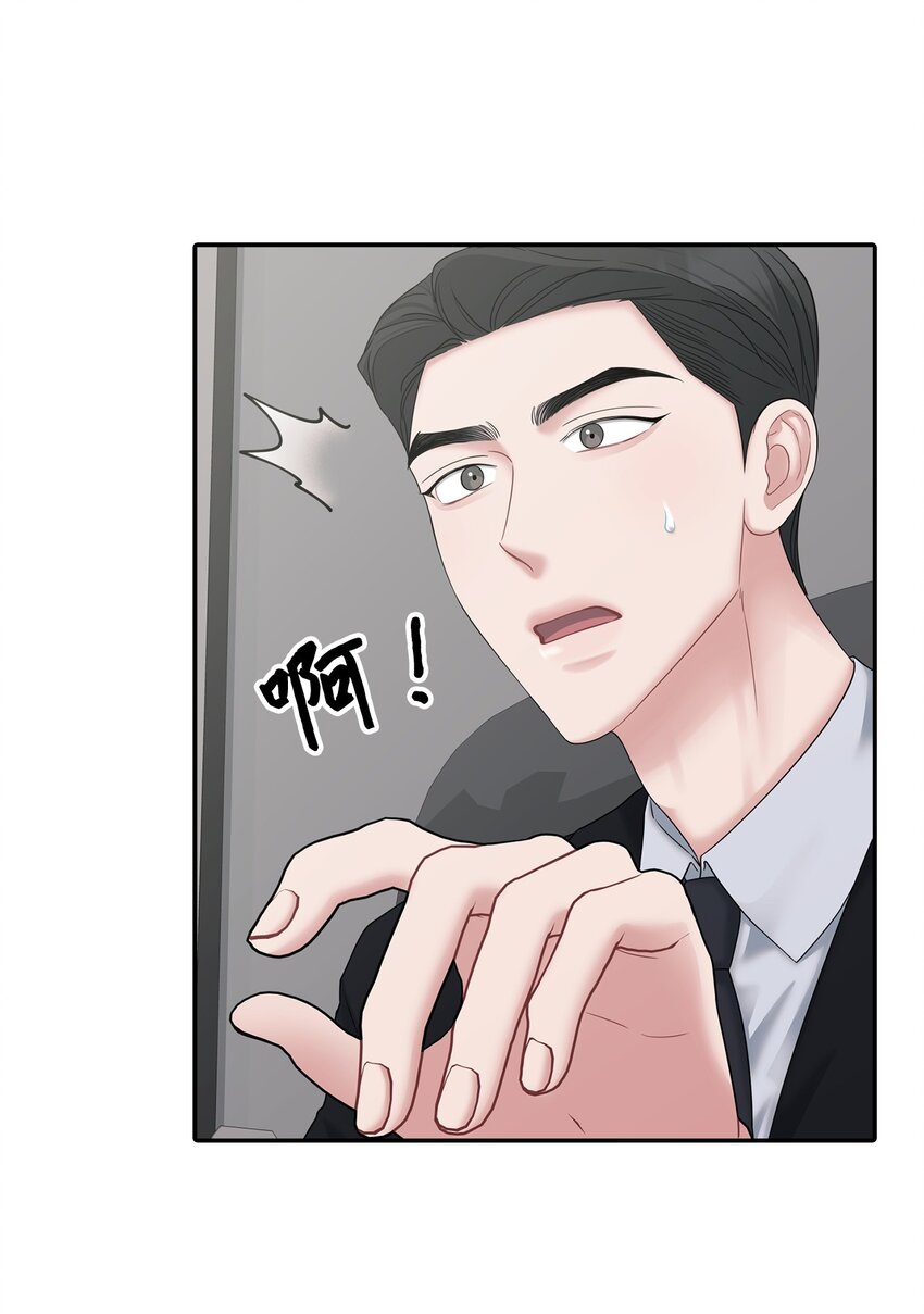 54 彼此表明心意(1/2)-第54话