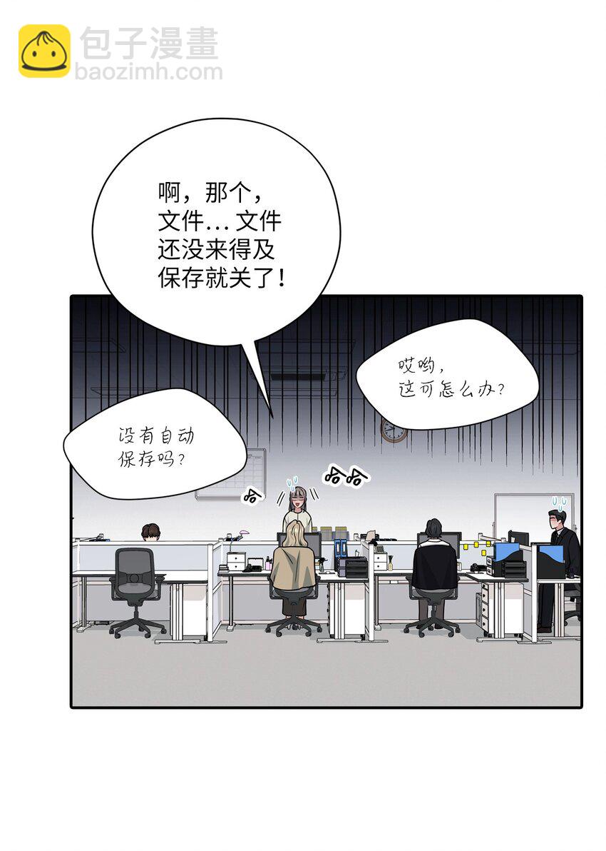 54 彼此表明心意(1/2)-第54话