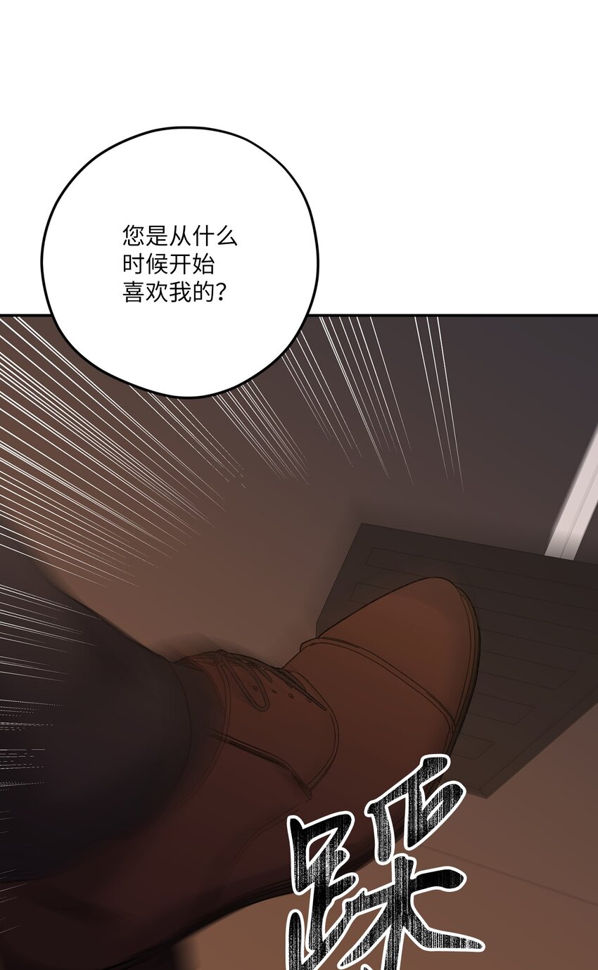 54 彼此表明心意(1/2)-第54话