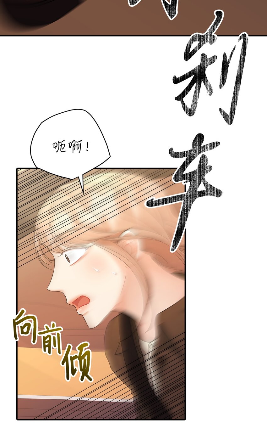 54 彼此表明心意(1/2)-第54话