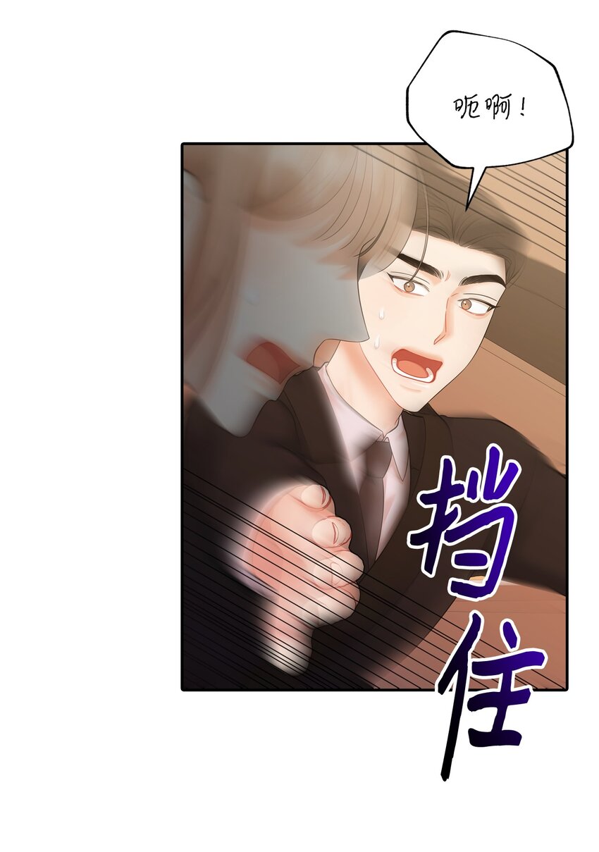 54 彼此表明心意(1/2)-第54话