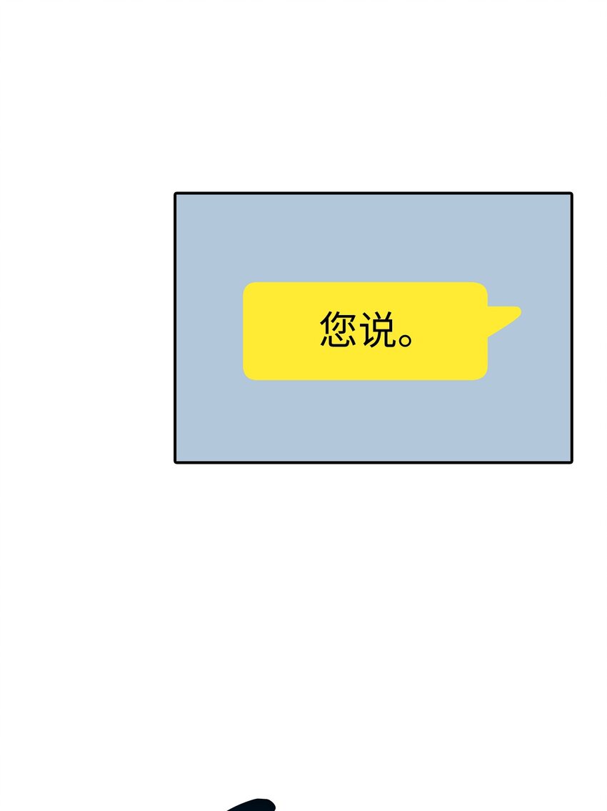54 彼此表明心意(1/2)-第54话