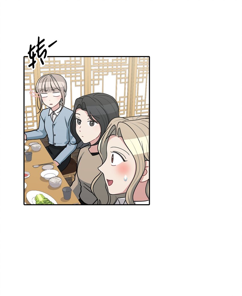 56 隐藏恋情不容易(1/2)-第56话