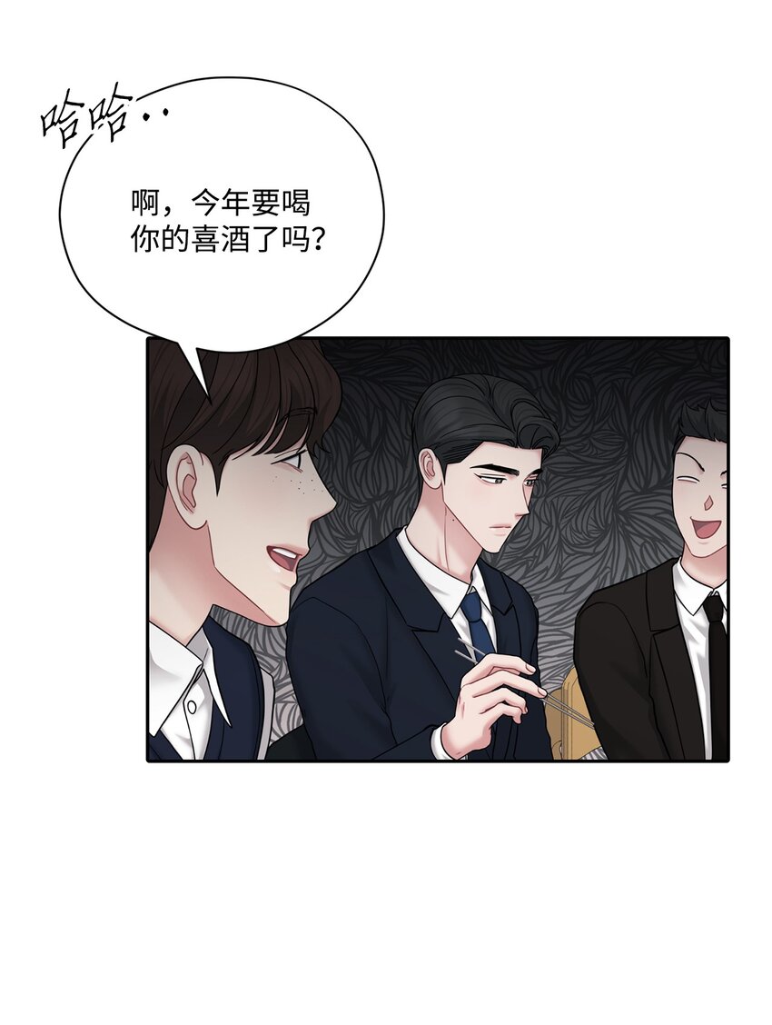 56 隐藏恋情不容易(1/2)-第56话