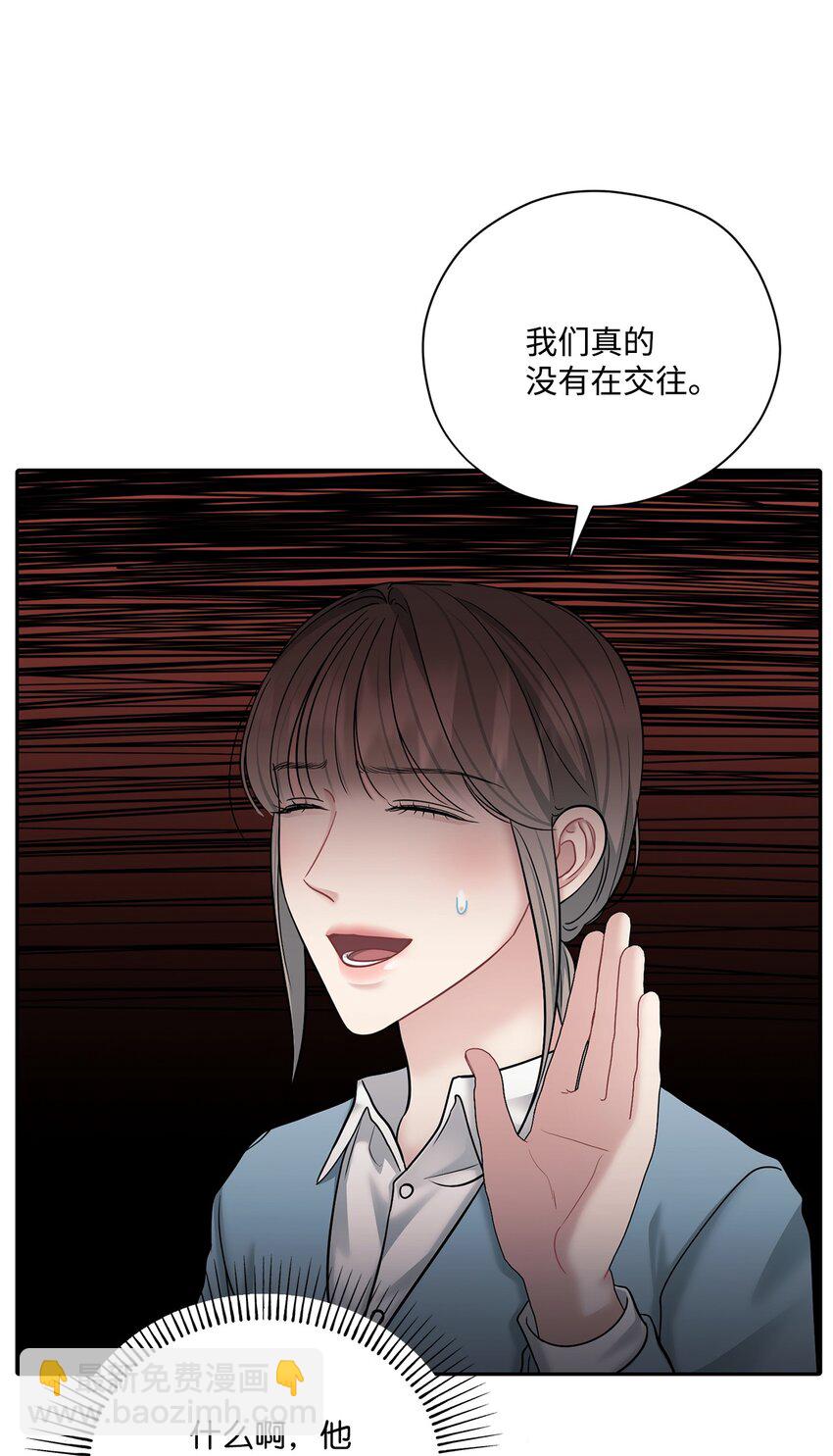 56 隐藏恋情不容易(1/2)-第56话