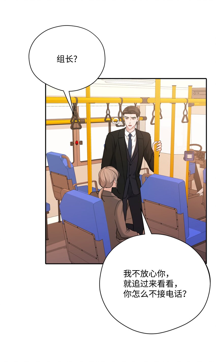 56 隐藏恋情不容易(1/2)-第56话