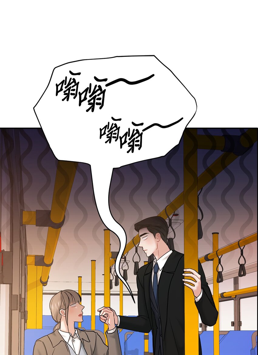 56 隐藏恋情不容易(1/2)-第56话