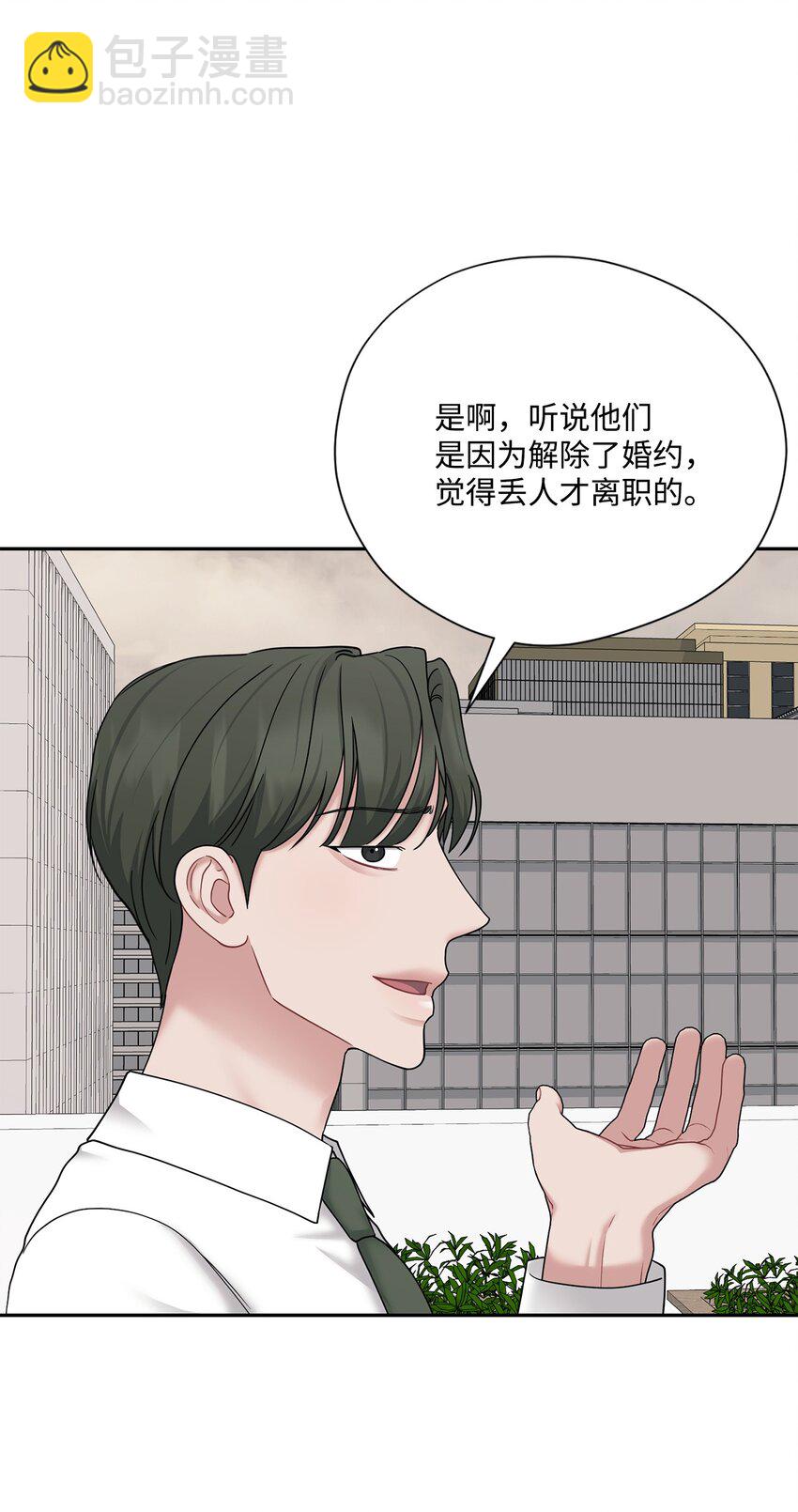 58 地下恋情可真难(1/2)-第58话