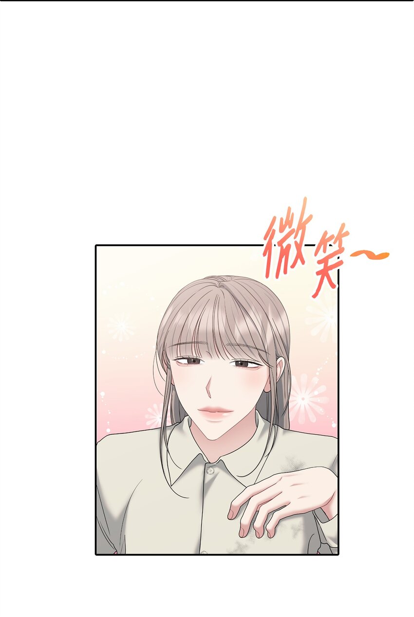 58 地下恋情可真难(1/2)-第58话