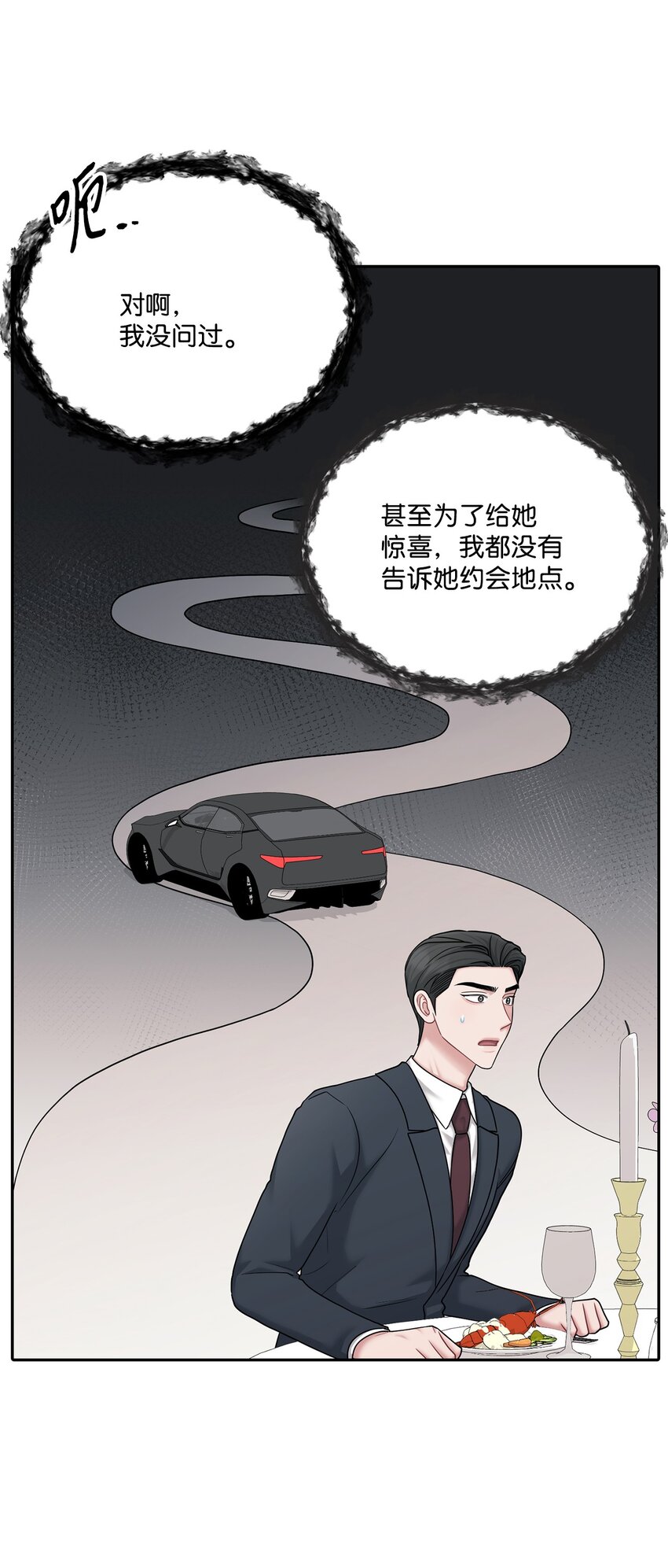 58 地下恋情可真难(1/2)-第58话