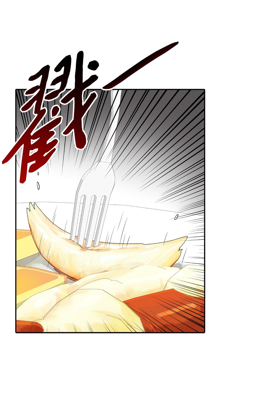 58 地下恋情可真难(1/2)-第58话
