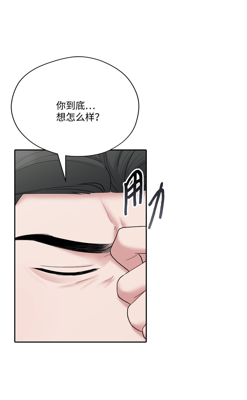 58 地下恋情可真难(1/2)-第58话