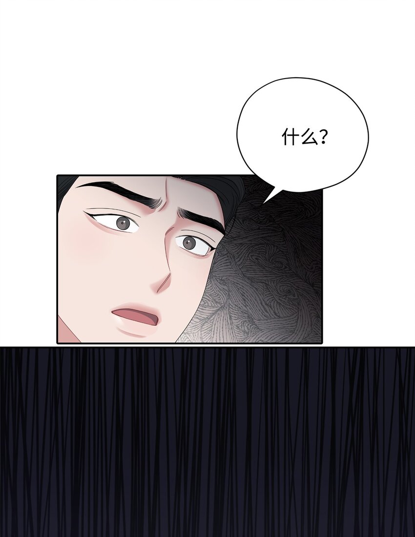 58 地下恋情可真难(1/2)-第58话