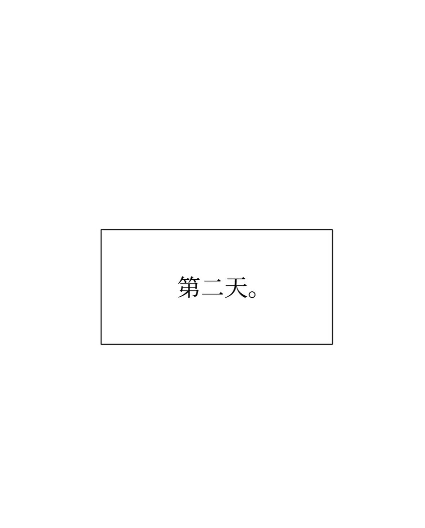 58 地下恋情可真难(1/2)-第58话