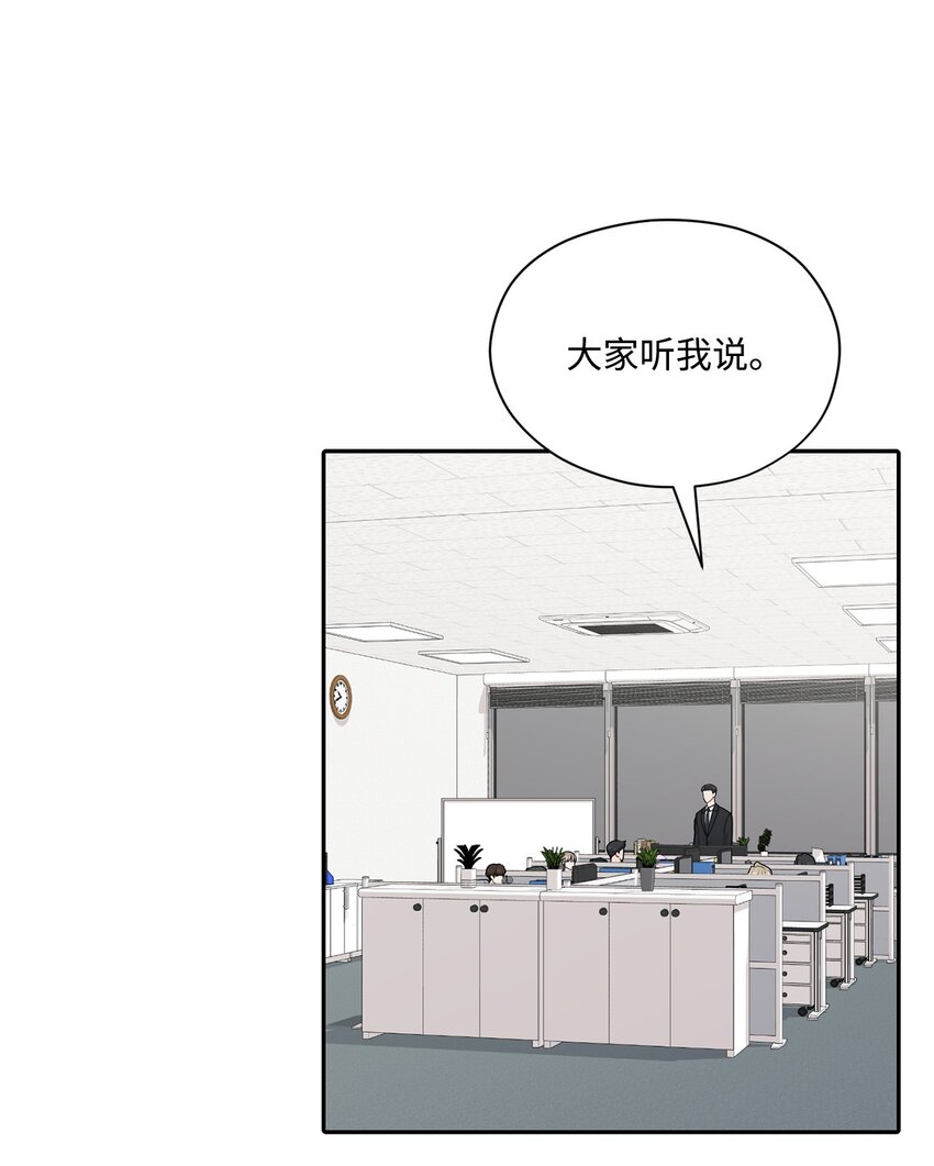 58 地下恋情可真难(1/2)-第58话