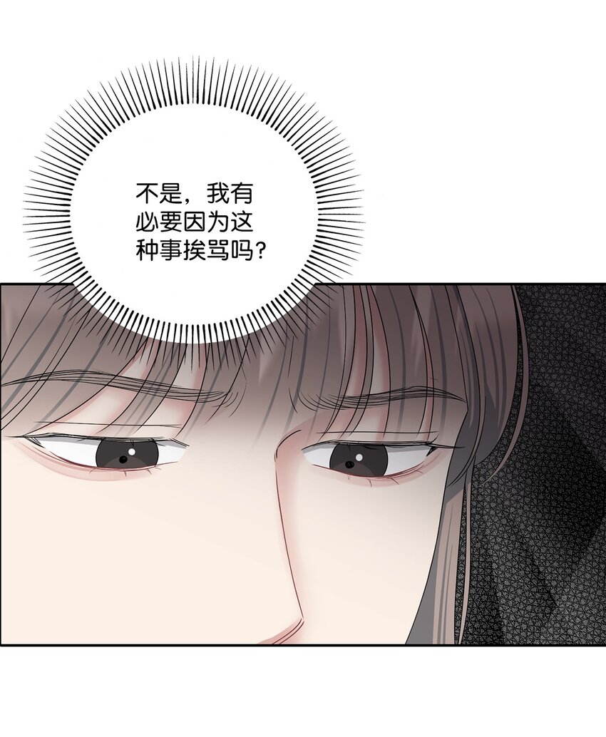60 想说的话(1/2)-第60话