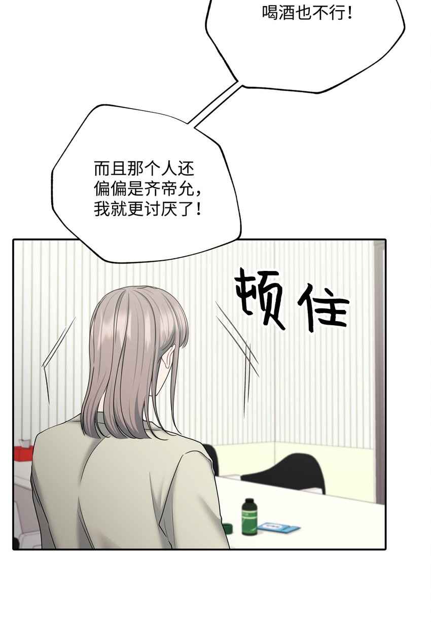 60 想说的话(1/2)-第60话