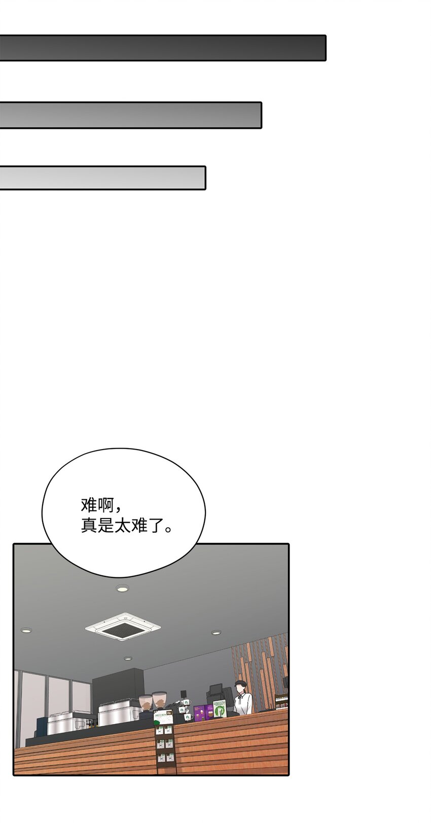 60 想说的话(1/2)-第60话