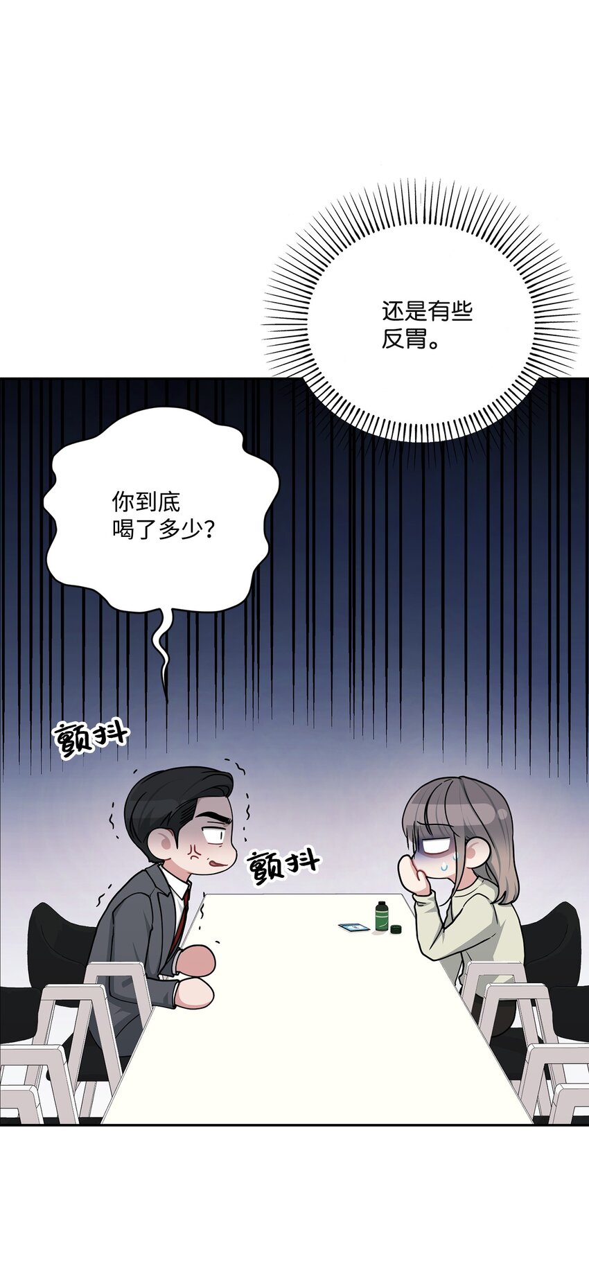60 想说的话(1/2)-第60话