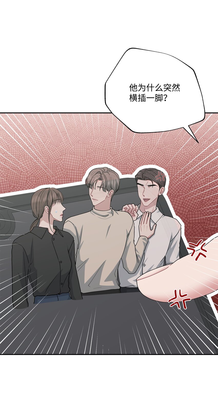 60 想说的话(1/2)-第60话