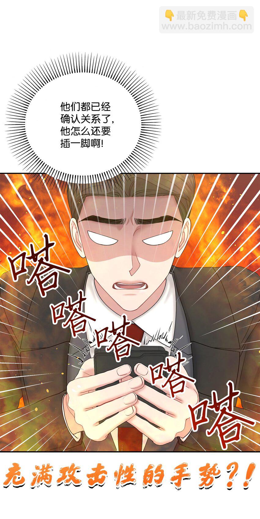 60 想说的话(1/2)-第60话