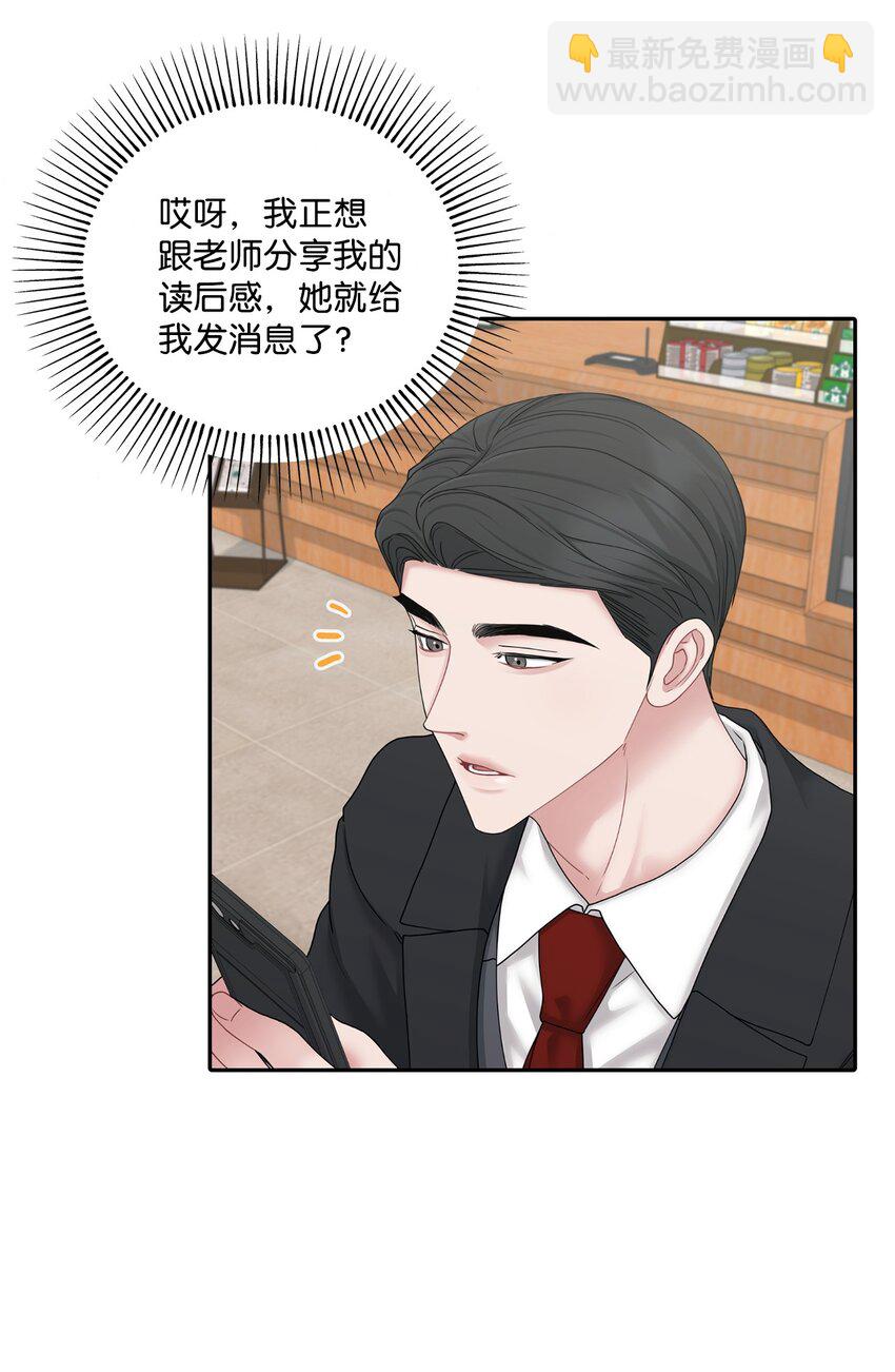 60 想说的话(1/2)-第60话