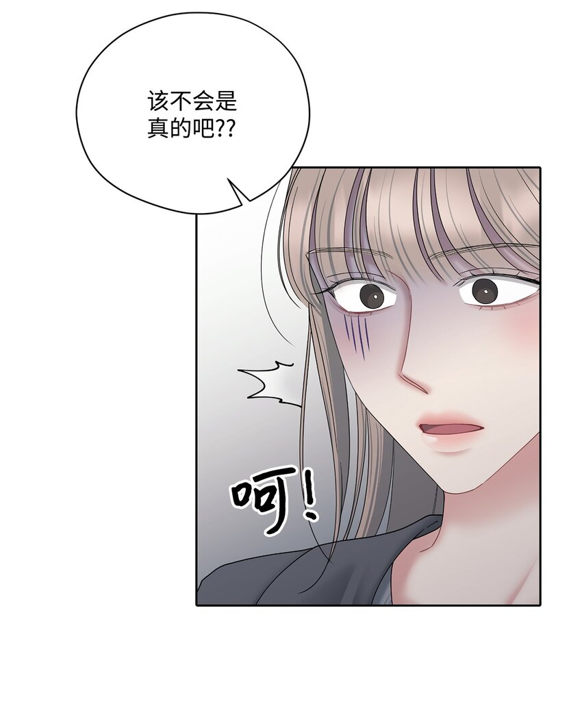 62 传闻(1/2)-第62话