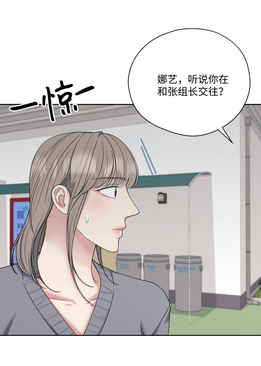 62 传闻(1/2)-第62话