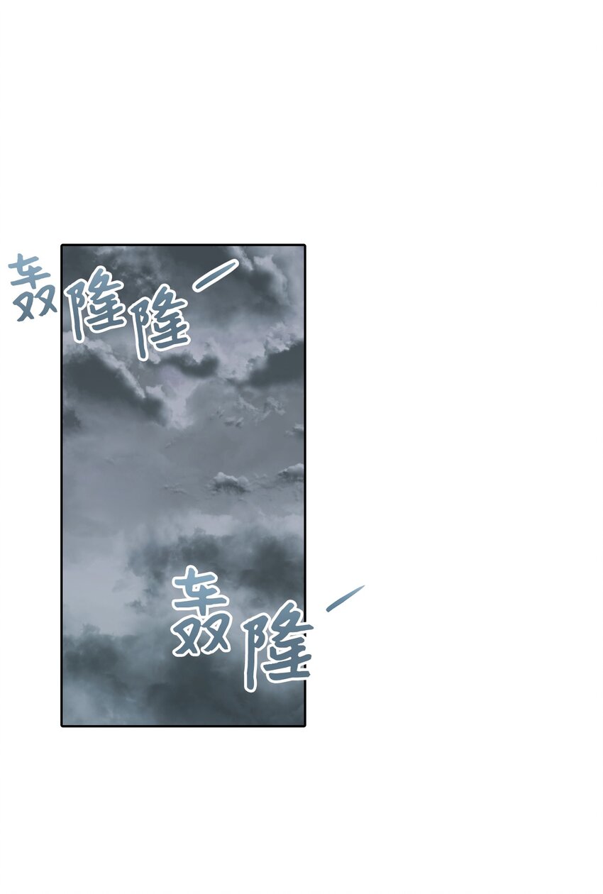 62 传闻(1/2)-第62话