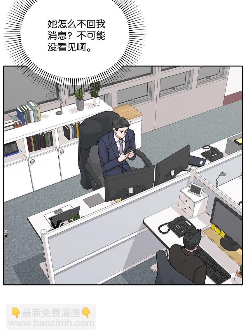 62 传闻(1/2)-第62话