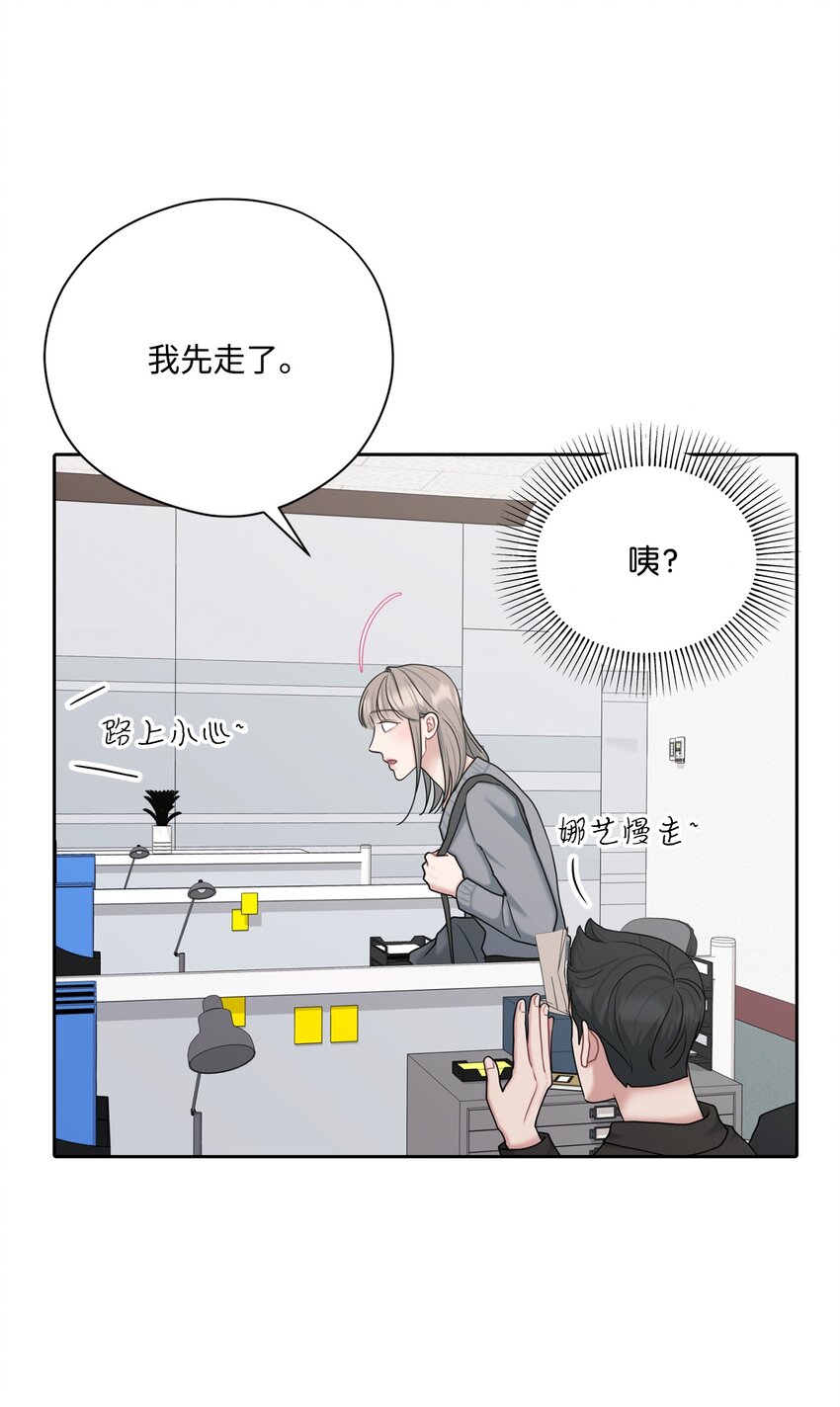 62 传闻(1/2)-第62话