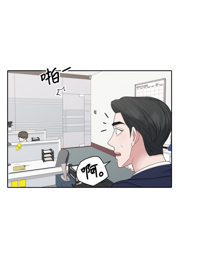 62 传闻(1/2)-第62话