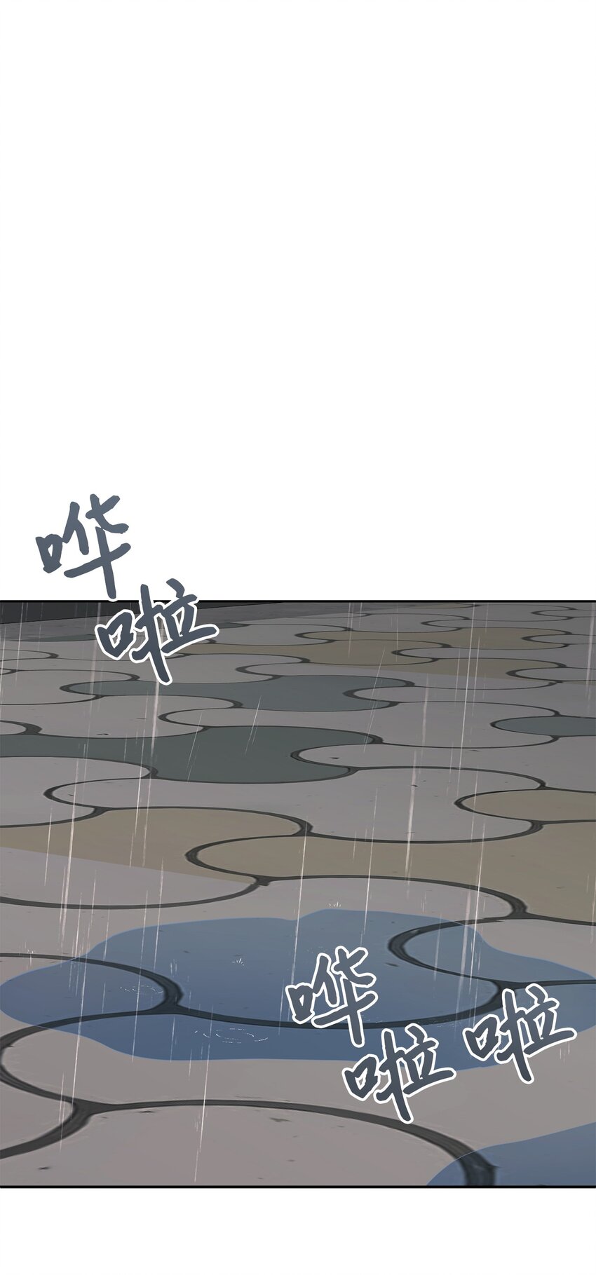 62 传闻(1/2)-第62话