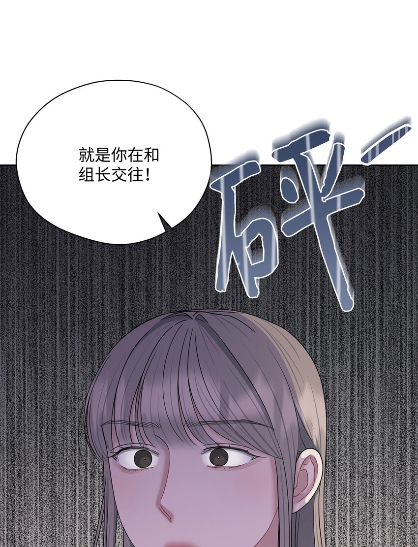 62 传闻(1/2)-第62话