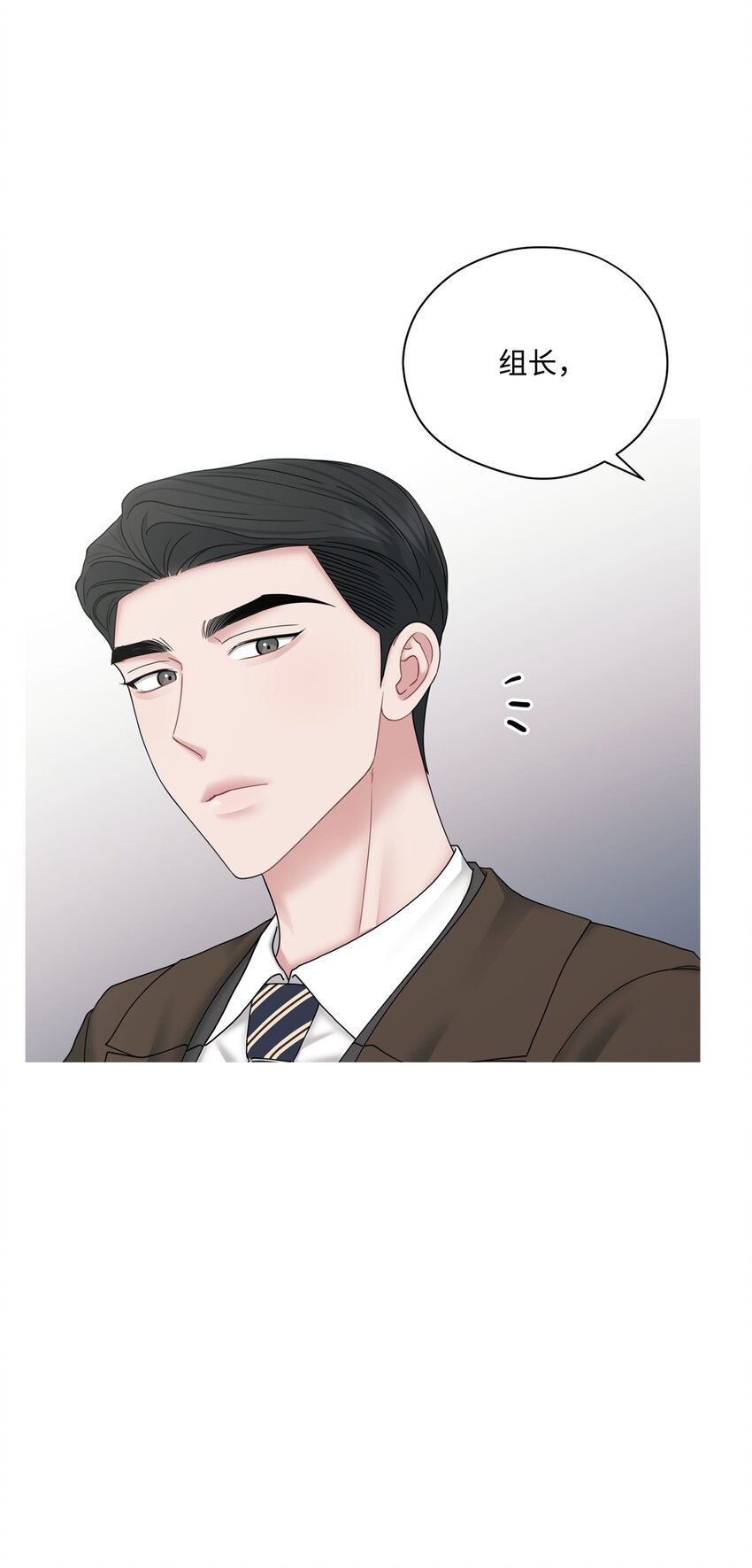 64 约谈(1/2)-第64话