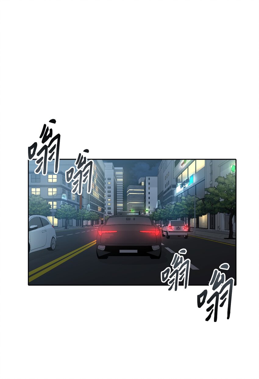 66 车祸(1/2)-第66话