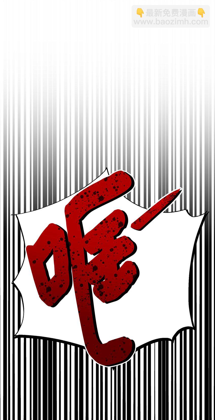 66 车祸(1/2)-第66话