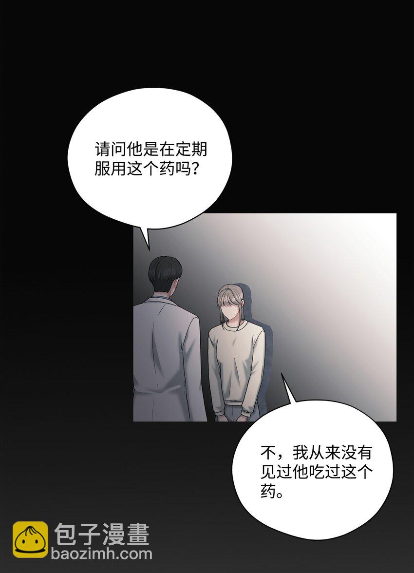 66 车祸(1/2)-第66话