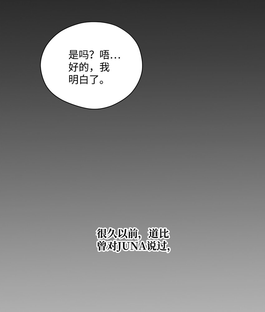 66 车祸(1/2)-第66话