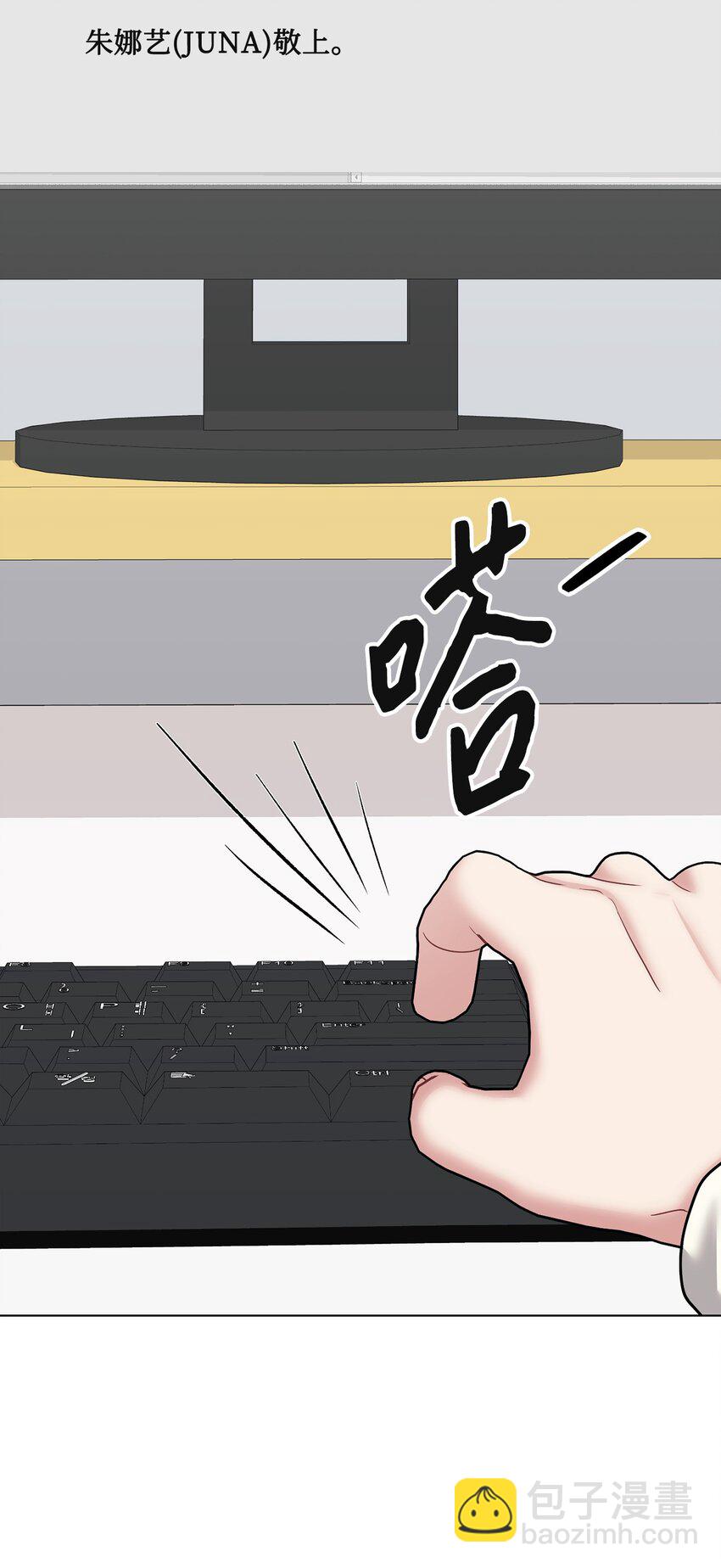 68 公开身份(1/2)-第68话