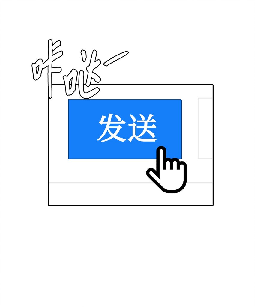 68 公开身份(1/2)-第68话