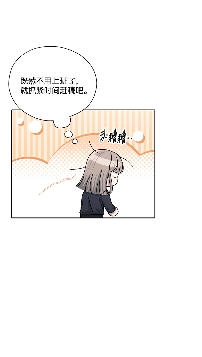 68 公开身份(1/2)-第68话