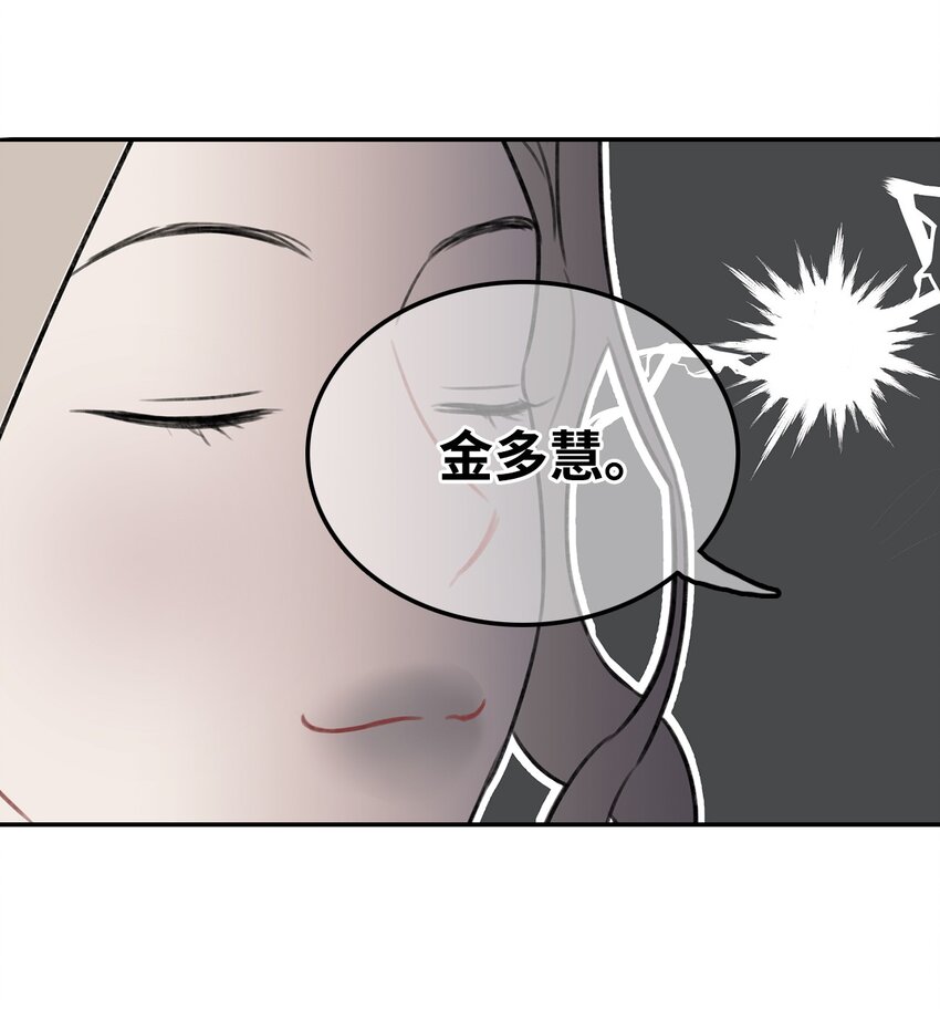 8 试营业人选-第8话
