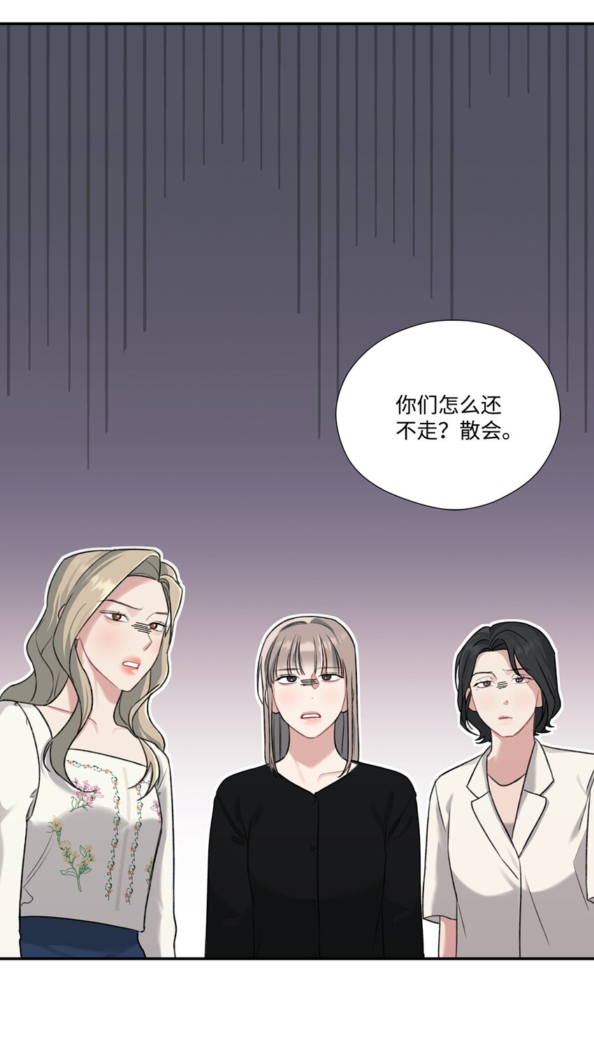 8 试营业人选-第8话