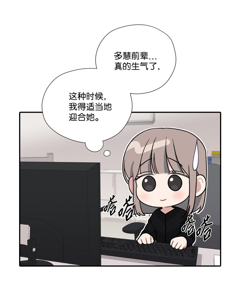 8 试营业人选-第8话