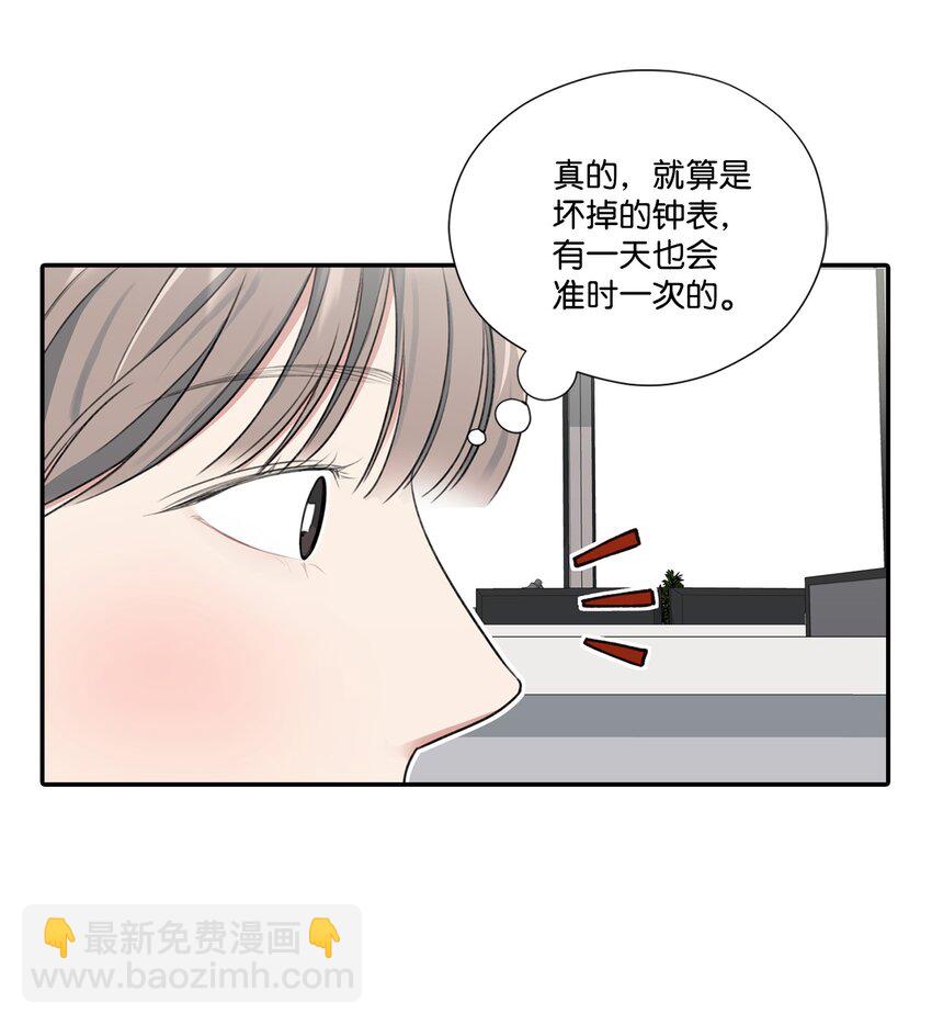 8 试营业人选-第8话