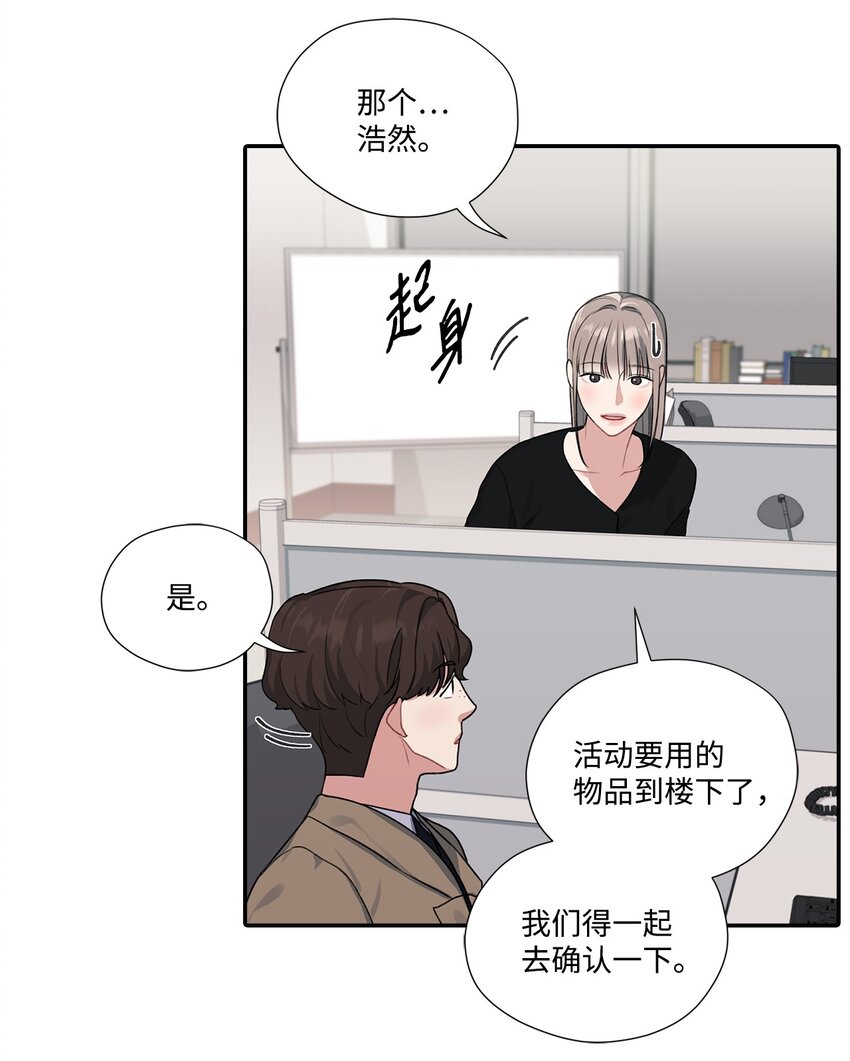 8 试营业人选-第8话