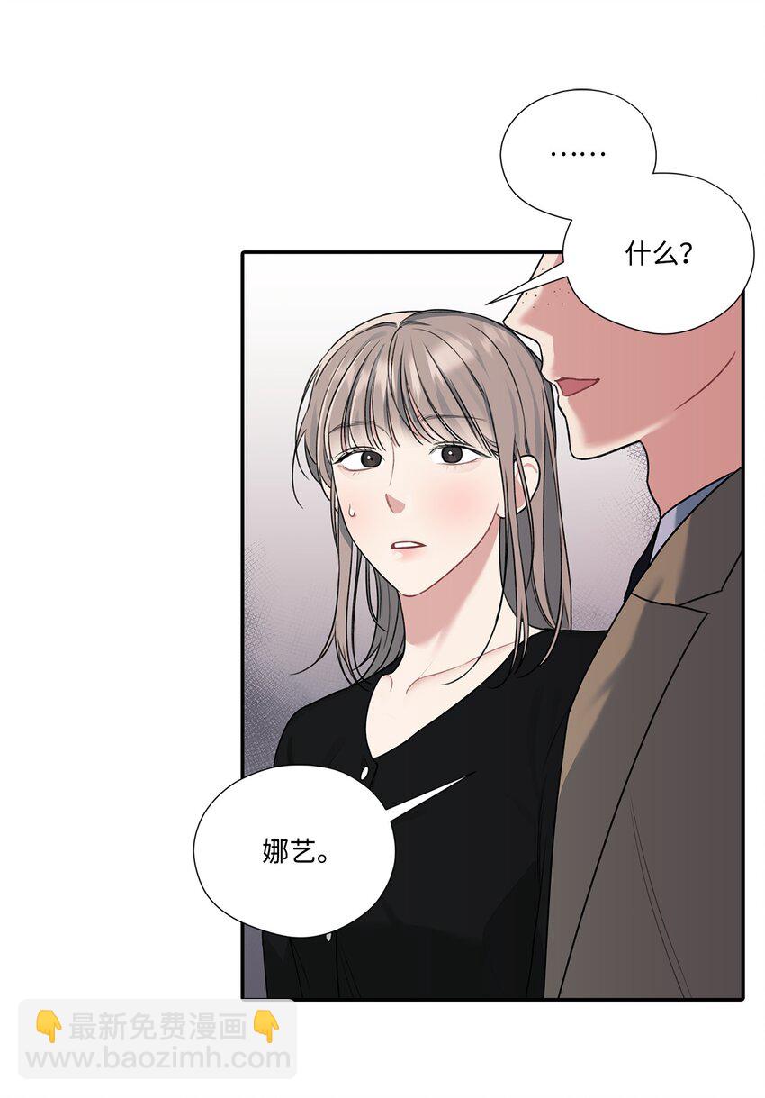 8 试营业人选-第8话