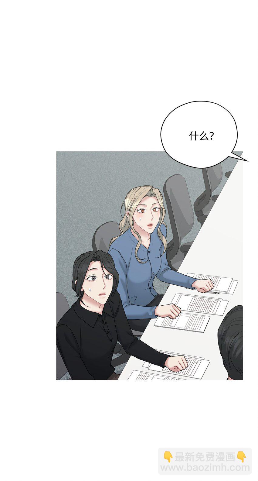 70 他的改变(1/2)-第70话